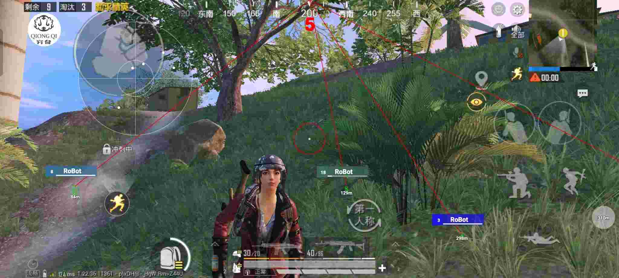 和平精英穷奇直装 - 和平精英辅助器下载安装苹果版辅助预览图
